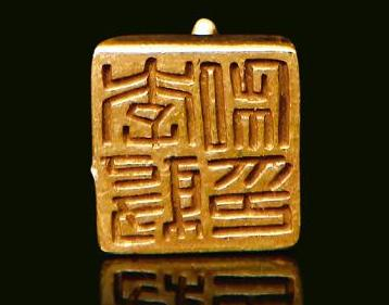 古代皇宫贵族身份象征的腰牌、令牌、金印鉴赏!_新浪新闻