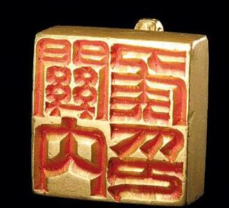 古代皇宫贵族身份象征的腰牌、令牌、金印鉴赏!|令牌|腰牌|金质|人民币|皇宫_新浪新闻