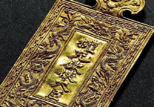 古代皇宫贵族身份象征的腰牌、令牌、金印鉴赏!_新浪新闻