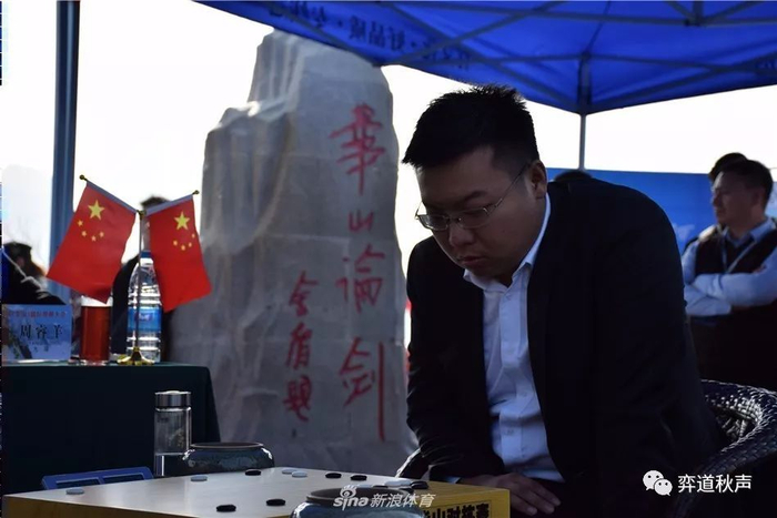 周睿羊结束对柯洁的九连败