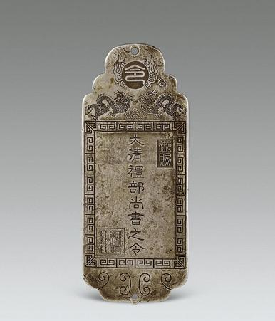 古代皇宫贵族身份象征的腰牌、令牌、金印鉴赏！_新浪新闻