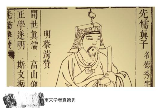 《文章正宗》评说中国古代公文软实力