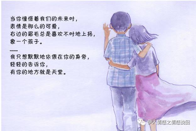 怎么挽回前男友，直接干掉前任的新欢