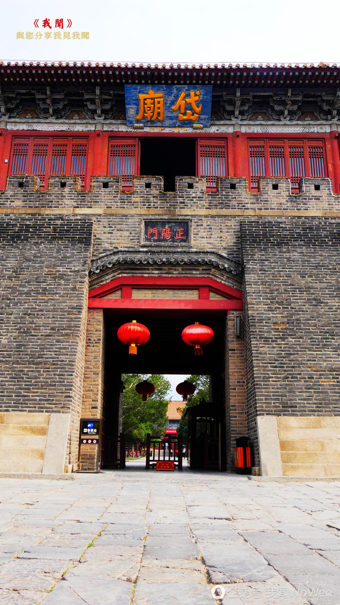 岱庙天贶殿内礼拜泰山神,天齐庙里供的谁?齐天大圣孙悟空?