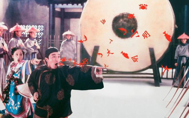 古代最经典的五种骂人方式,你知道几种?