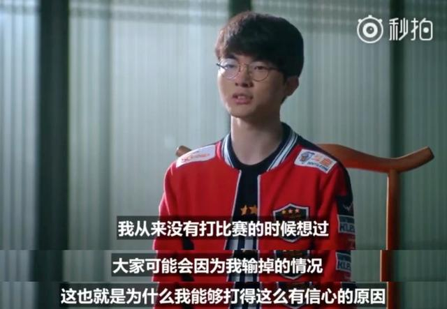 S7全球总决赛之后,Faker那一幕泪眼回眸鸟巢,看碎了多少人?_新浪新闻