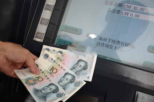 为什么银行ATM机只能存取100元纸币？|ATM机|钞票|纸币|面值|银行_新浪新闻