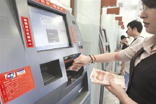 为什么银行ATM机只能存取100元纸币？|ATM机|钞票|纸币|面值|银行_新浪新闻