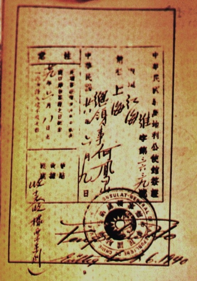 中国的辛德勒:从纳粹手中救走上万犹太人,以色列称他为恩人|犹太人|辛德勒|何凤山_新浪新闻