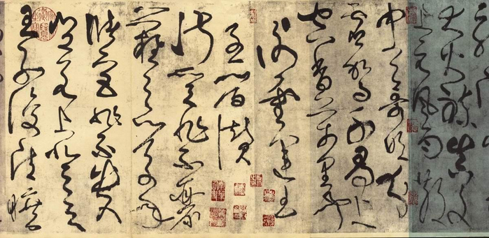 潇洒磊落,变幻莫测:唐 张旭 草书《古诗四首》书法碑帖