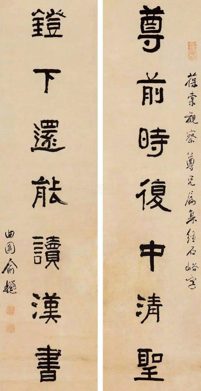 古拙质朴、简净古逸:清代著名学者俞樾隶书对联书法欣赏