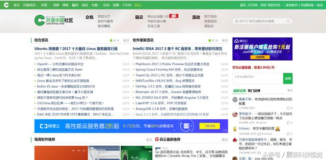开源源码——软件开发者的灵魂所在