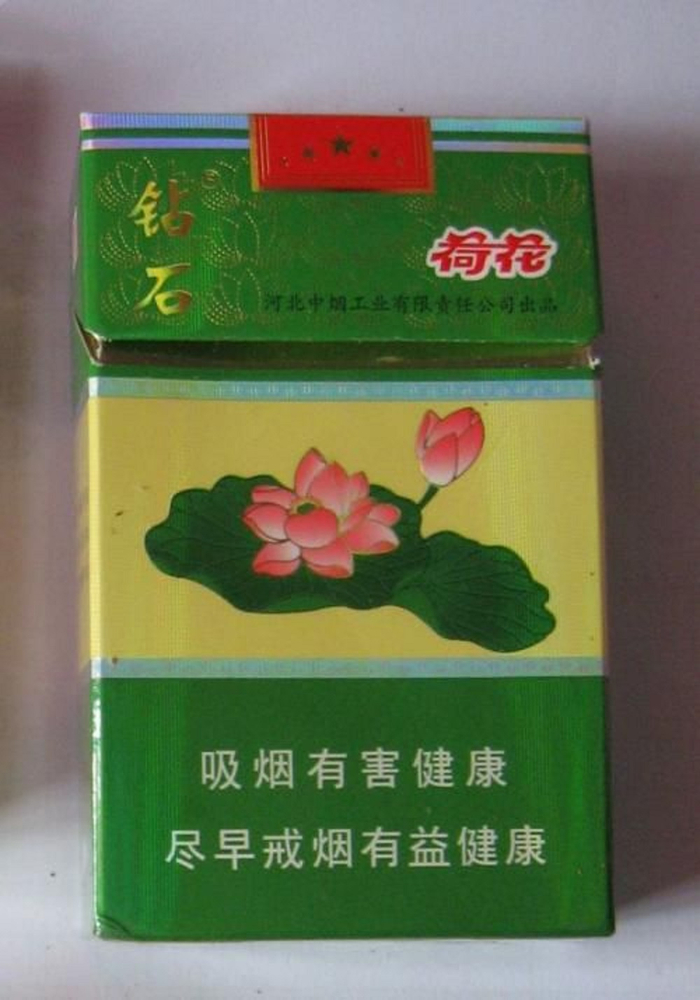 钻石荷花这款烟是专供的,"两会"前只生产了400条,而且直供北京地区,就