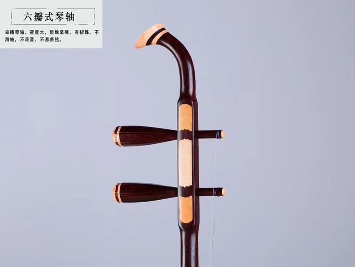这把二胡你即使拉断了腰，它依然笔直坚挺