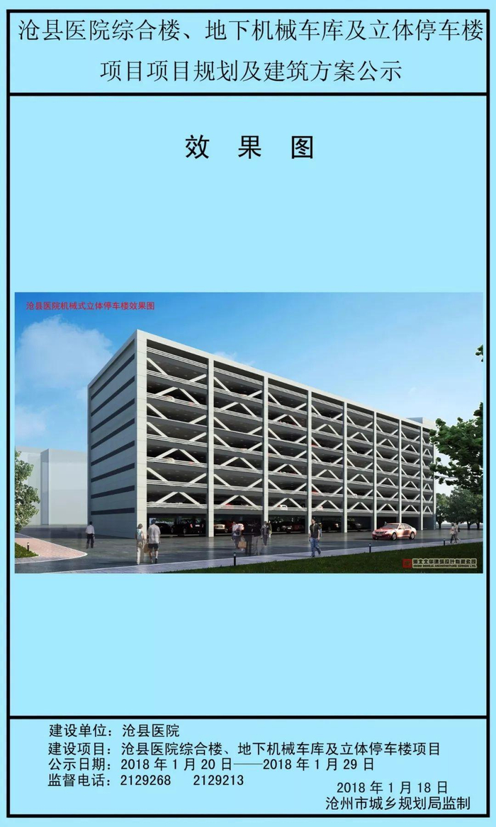 沧州网站建设如何做才能真正带来客户?一份面向企业数字化转型的实操指南
