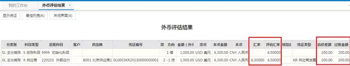 备案信息怎么写