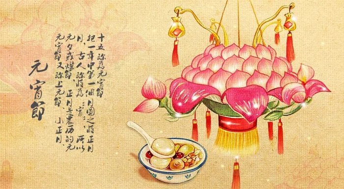 关于元宵节，竟然有这么多有趣的故事！和孩子一起看吧！|汉武帝|元宵节|元宵|食品|东方朔_新浪新闻