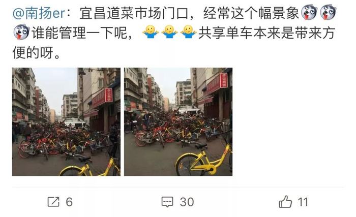 宜昌道忙务管理