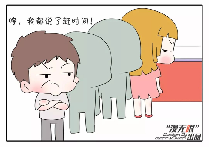 遇到有人插队该怎么办?看看大喵的妙招!