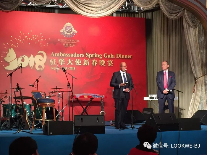 欢迎佛得角外长访华暨驻华大使新春晚宴在京举行|佛得角|博阿维斯塔|大西洋|法国|Vista_新浪新闻