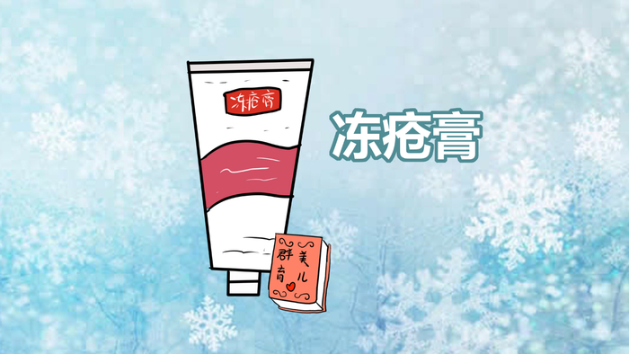 “冬季”是冻疮的帮凶，注意这几点让宝宝小手“白白嫩嫩”！