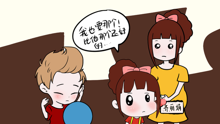 孩子攀比是好事吗,父母们是否应该纵容?|孩子|父母|好事_新浪新闻