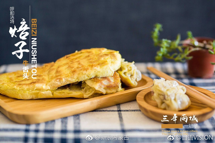 这组焙子私房写真也太......诱人啦！[馋嘴]