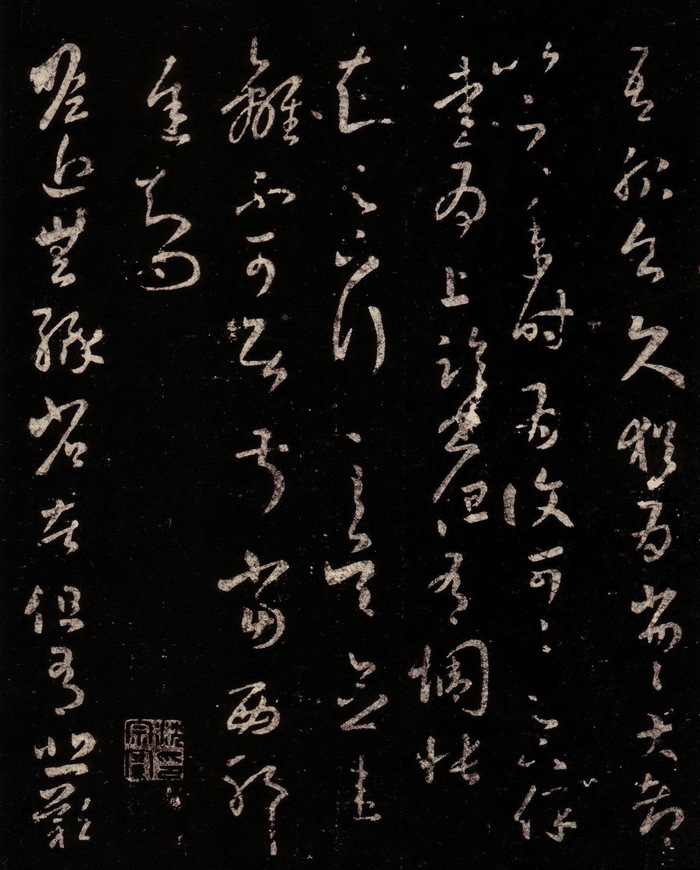一代书圣王羲之,王羲之的书法作品欣赏