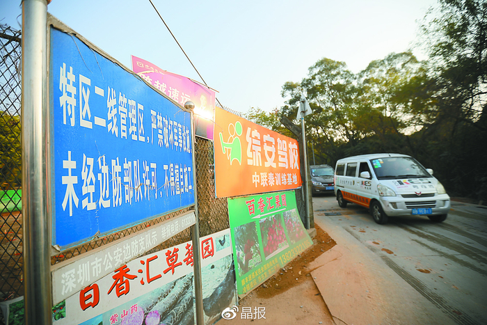 别了，“二线”|深圳|特区|二线关|管理|一体化_新浪新闻