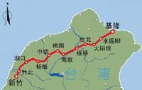 地理答啦: 说说台湾省的交通大动脉——纵贯线铁路的前世今生