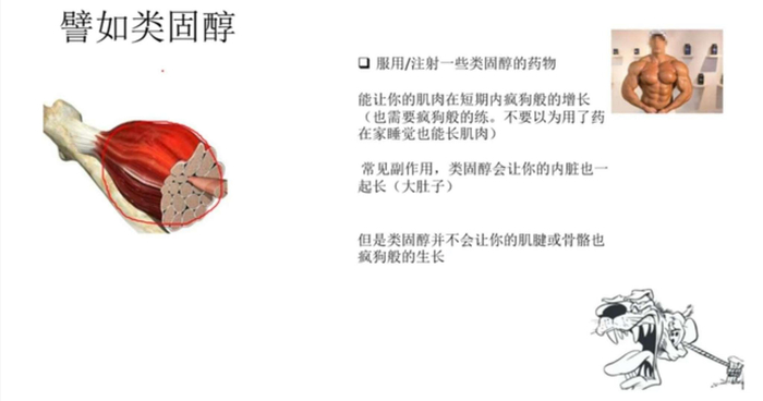 最后希望大家都能顺利度过瓶颈期，达到自己的理想状态。