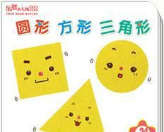 专题∣月龄24个月绘本、玩具全解析