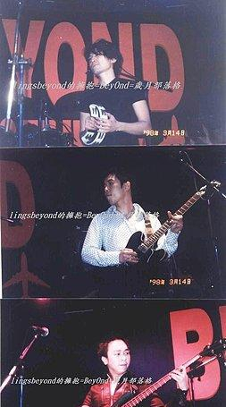 从头认识BEYOND历史1998年「Here and There 音乐会」