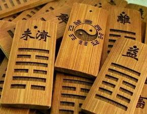 《周易》乾卦究竟在说什么?