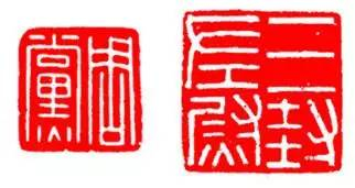 如何欣赏篆刻之美?