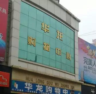 贸易行业的风向标：阳泉的商业活力