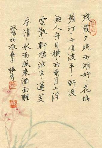 用作品说话 十大硬笔书法名家谁最牛|作品|名家|硬笔书法_新浪新闻