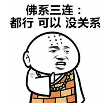 魔兽世界:佛系儒系法系道系,你现在属于哪个系的玩家?