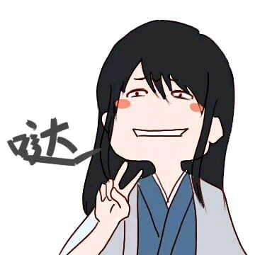 么么哒表情包