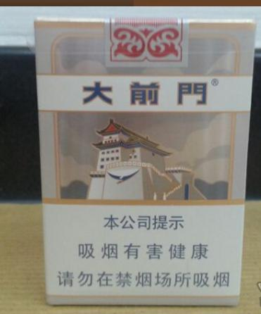大前门香烟是不是中华的烟草?|中华|大前门|烟草