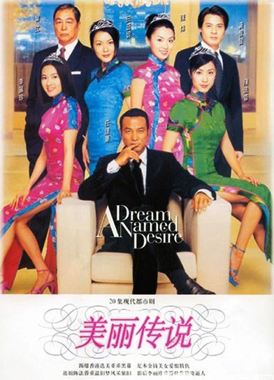 TVB版“戏精的诞生”:张学友看了都服气,邱淑贞看了很生气