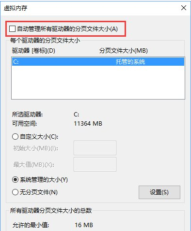 什么是物理虚拟共享内存 Linux内存页面共享怎么用