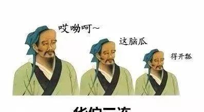 赶紧来收图了，最全的三连图表情包，值得拥有，斗图利器！