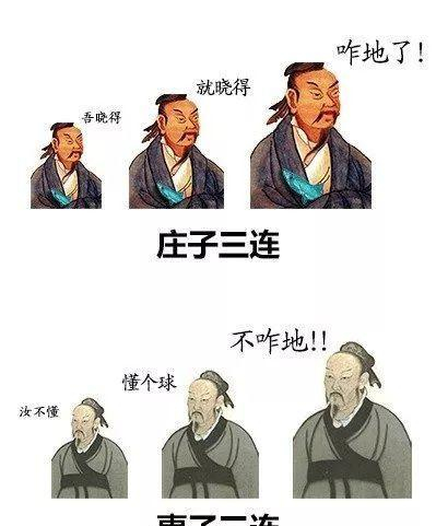 赶紧来收图了，最全的三连图表情包，值得拥有，斗图利器！