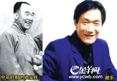 唱《笑脸》的谢东究竟是不是侯宝林的私生子?听王朔怎么说|谢东|侯宝林|王朔|私生子|笑脸_新浪新闻