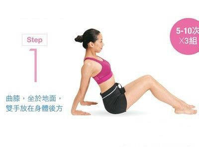 2、吸气，上半身倾斜，双脚抬起并离开地面，维持3秒。