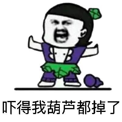 葫芦娃表情包