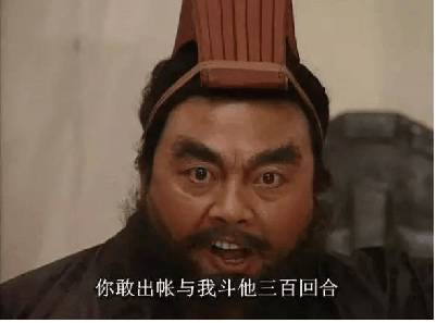 张飞之死让我想到齐懿公|张飞|刘备|关羽_新浪新闻