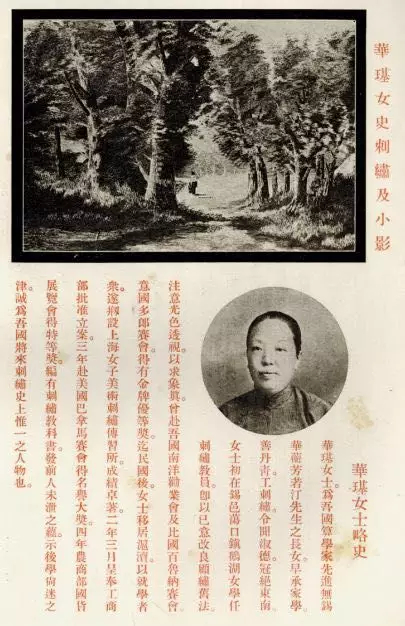 【荡口讲述者】无锡人应该了解的华蘅芳