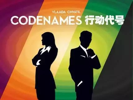 聚会桌游梦之队“《行动代号》四合一”来了!
